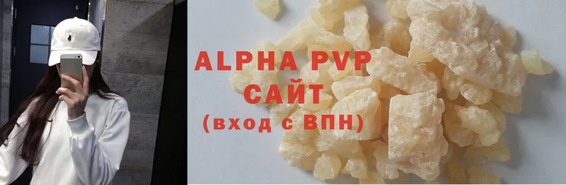 APVP Crystall  Вичуга 