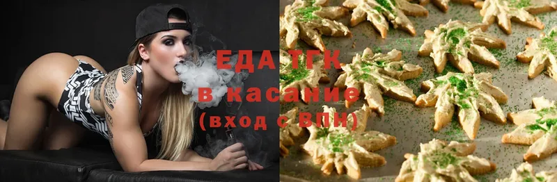 купить наркотик  hydra вход  Cannafood конопля  Вичуга 