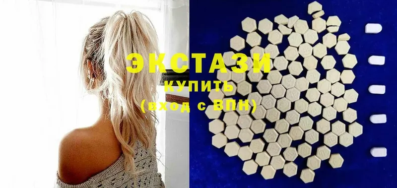 Ecstasy VHQ  Вичуга 