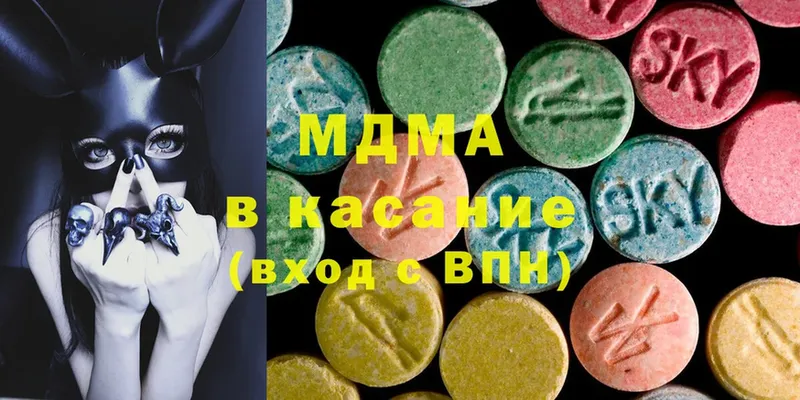 ОМГ ОМГ онион  Вичуга  MDMA молли  мориарти какой сайт  дарнет шоп 