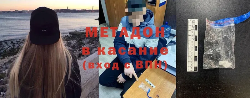 как найти закладки  Вичуга  МЕТАДОН кристалл 